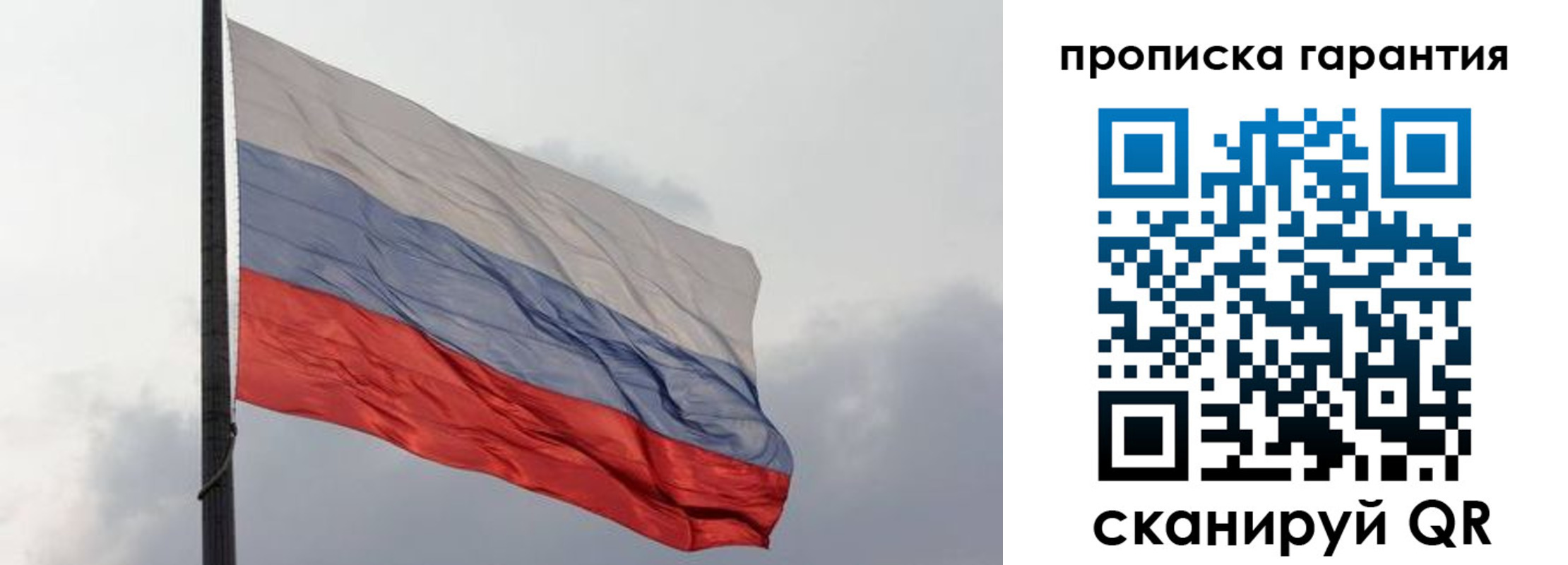 временная регистрация поиск в Минеральных Водах