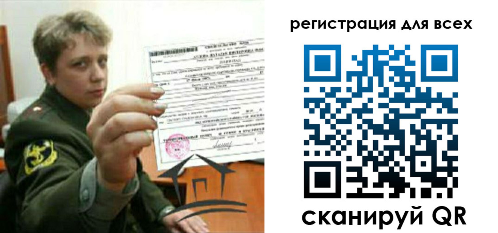 временная регистрация надежно в Минеральных Водах